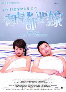 阿拉斯加北极熊2020
